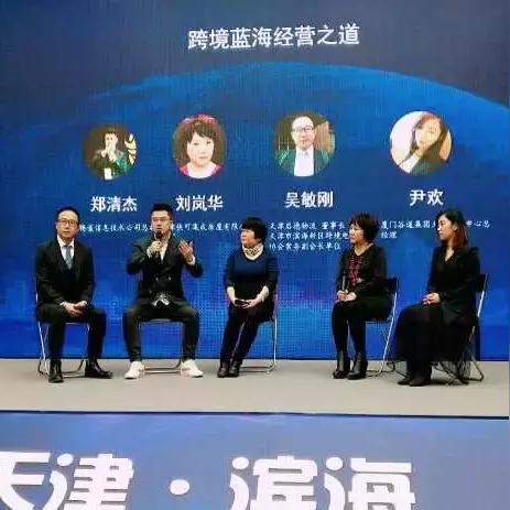 跨境电商论坛哪个好