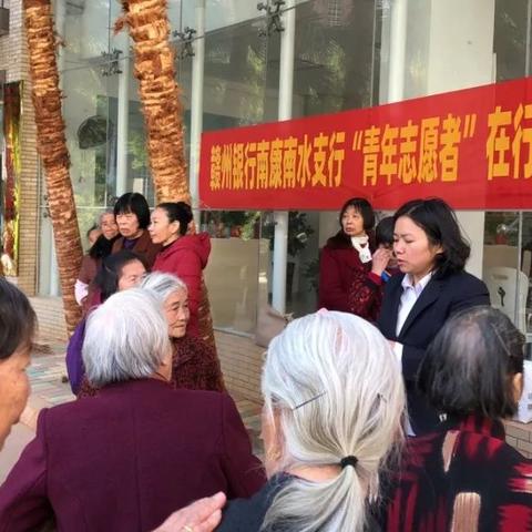 赣州市养老存在的问题的长尾关键词有什么