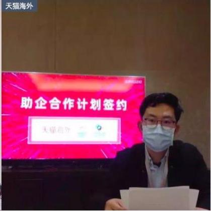 跨境电商运营门槛高么的相关长尾关键词是那些