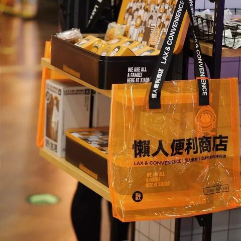 西安市便利超市怎么样