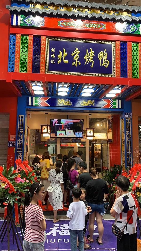 北京美食什么（北京美食介绍一分钟）