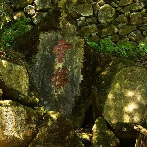 西安去留坝自驾游最佳线路？