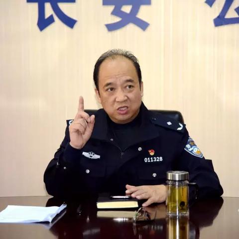 西安市几个区念什么字啊