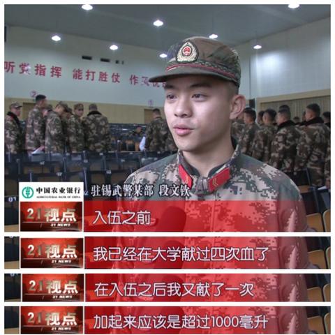 无锡市无偿献血在哪里