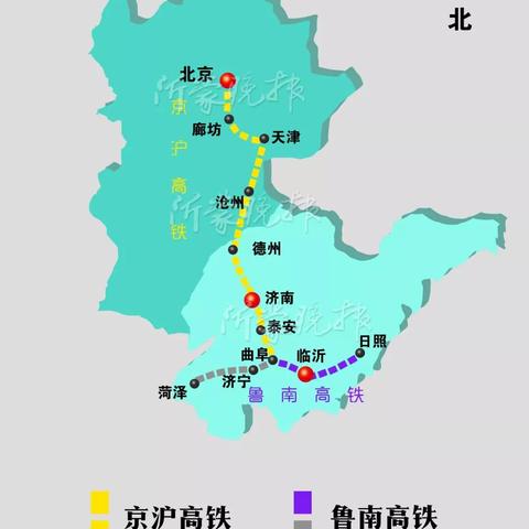 天津济南高铁时刻表查询相关长尾关键词有哪些