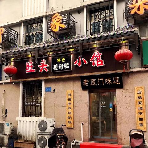 厦门石家庄航班查询的相关长尾关键词有哪些