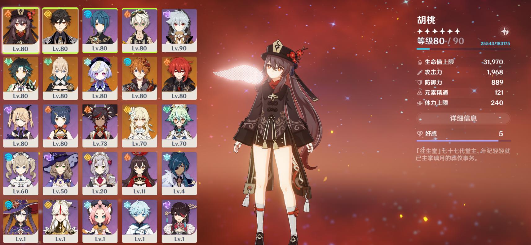 原神萌新前期怎么获得英雄(原神1至16级需要多久)