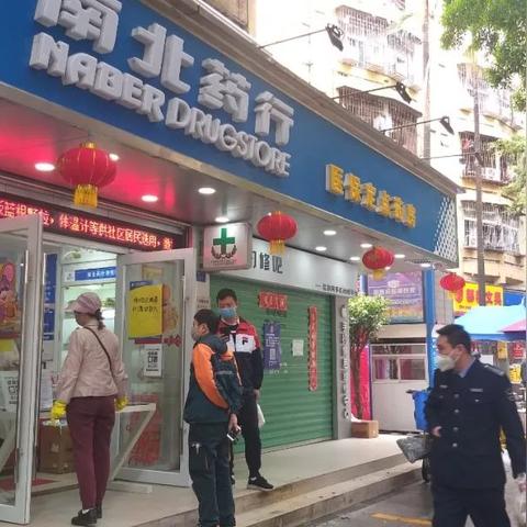 深圳市眼镜店工资怎么样