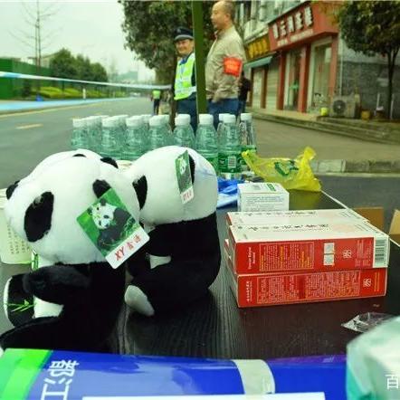 成都市房价房协网的长尾关键词有哪些