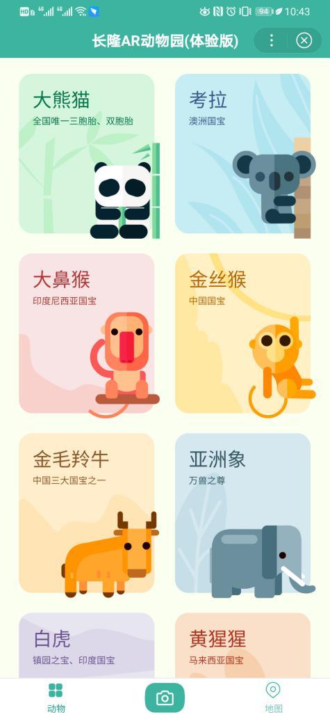 百度拉新app