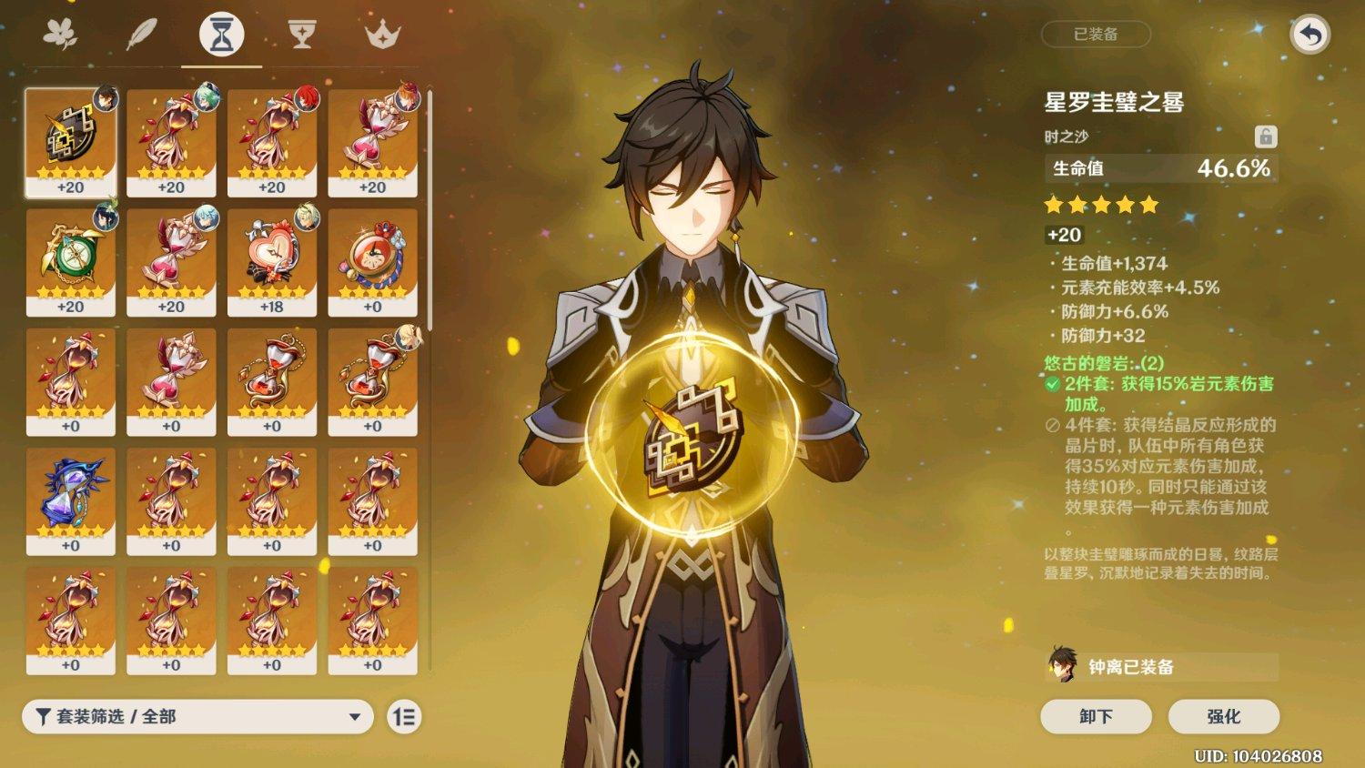 原神各种元素怪盾怎么打（原神风拳前锋军怎么破盾）