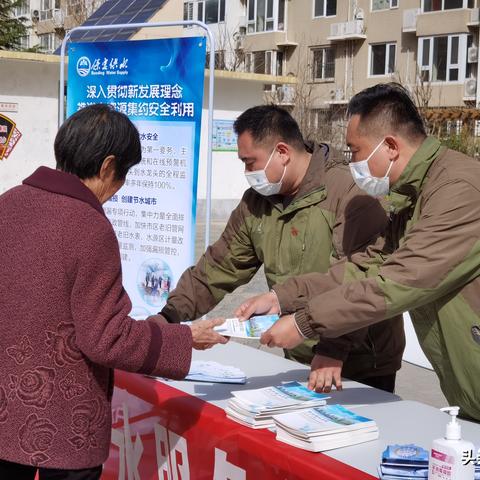 保定市有多少个供水公司