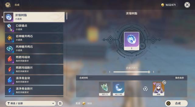 怎么把原神放入云空间（原神为什么内存那么大）