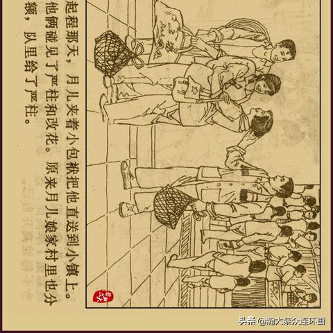 骆驼 福建 户外怎么样