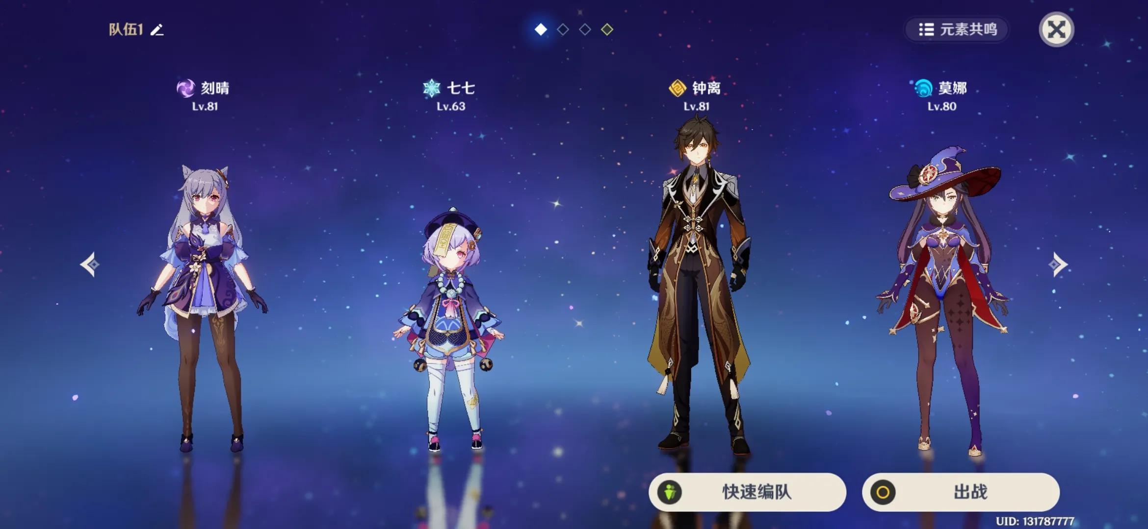 原神前期怎么得英雄（原神冰属性角色怎么得到）