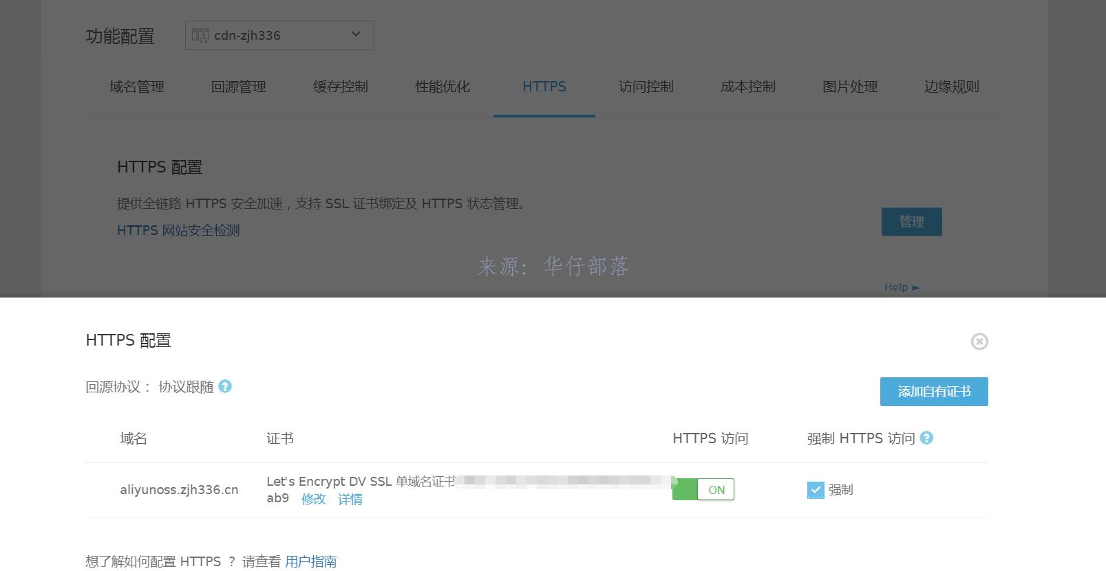 CDN市场的竞争为什么这么激烈？（但是哪个品牌的CDN加速比较好？）