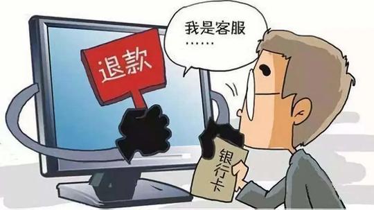 卡里多了1万元，他吓得赶紧去了派出所蜀黍回应：这是诈骗
