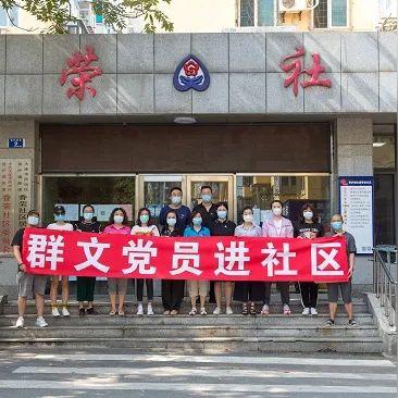 大连市文明区是哪个区