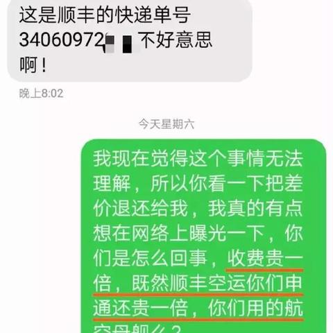 宁波到潍坊顺丰的相关长尾关键词有哪些