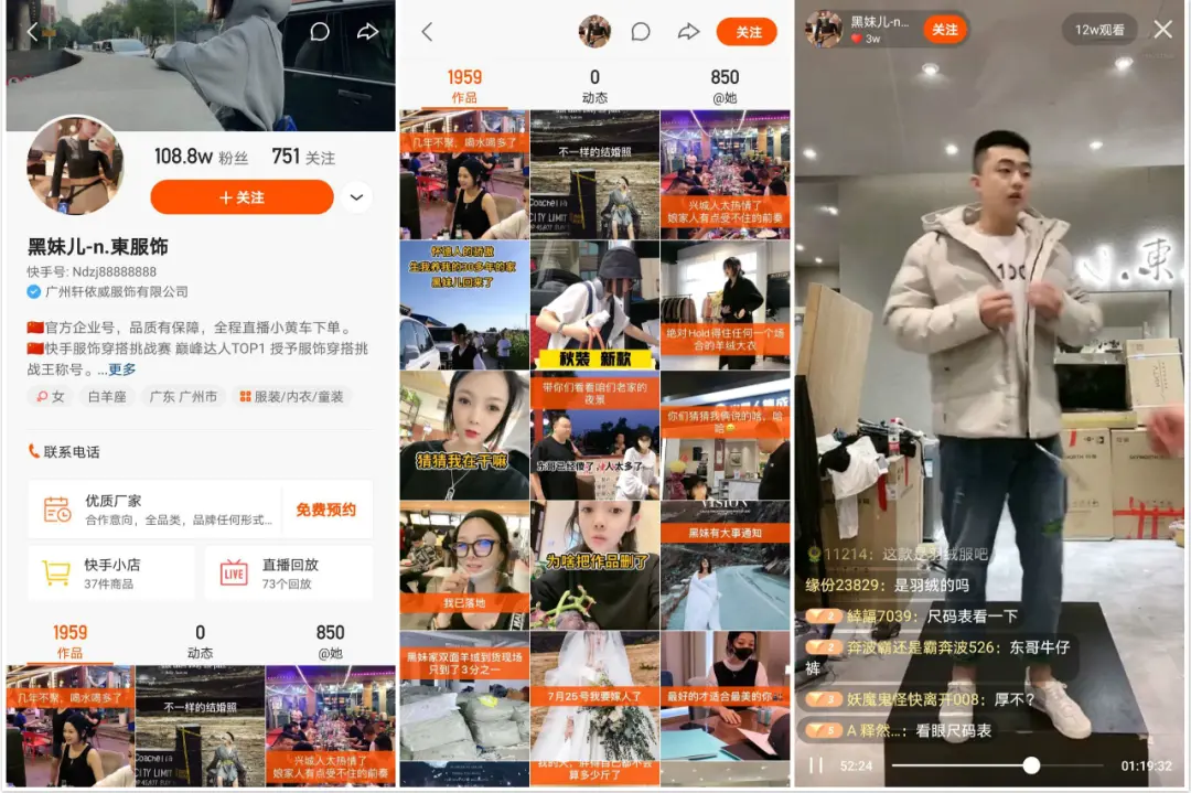 如何收获私域流量 私域流量如何盘活