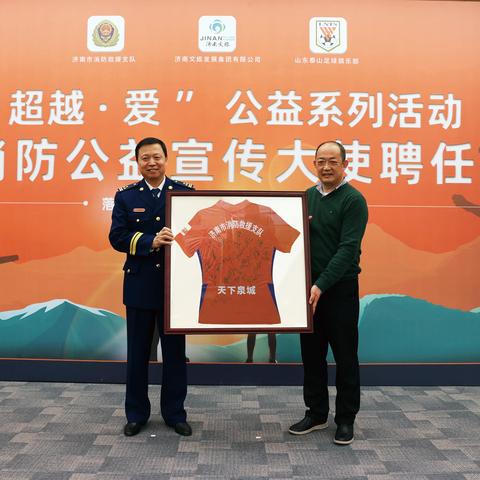 济南市哪个俱乐部好