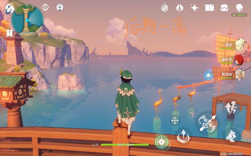 原神中配电脑怎么设置（pc端原神为什么进不去）