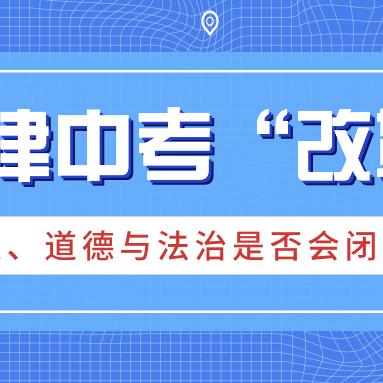 【开卷了天津话】长尾关键词有什么
