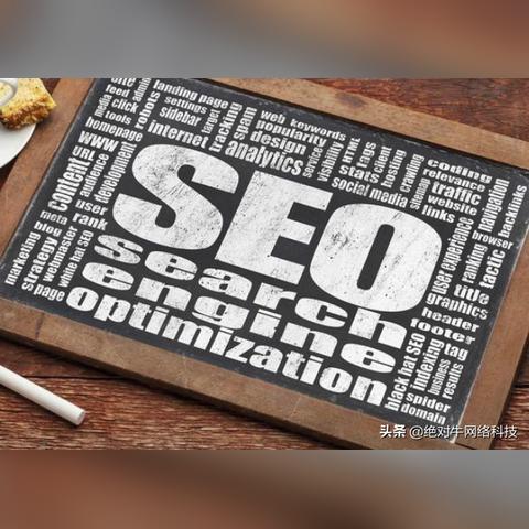 sem和seo怎么应用 sem和seo怎么应用