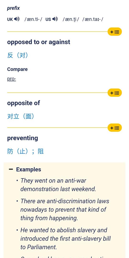 “利弊”英语怎么说？看《卫报》+美剧，轻松学会