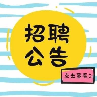 温州海外电商仓储招聘网 相关的长尾关键词有什么