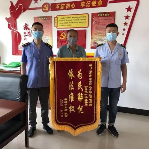 石家庄市市场街拆迁规划的长尾关键词有什么