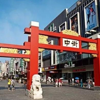 沈阳特殊美食相关长尾关键词有哪些