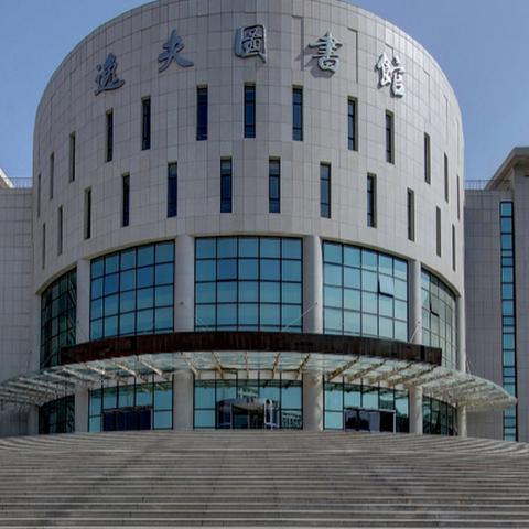 兰州城市学院评估的相关长尾关键词有哪些