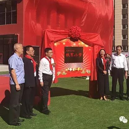 兰州市东岗路小学怎么样