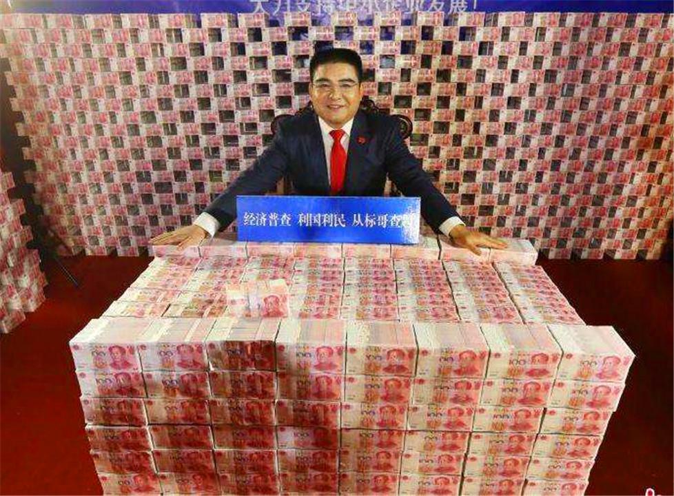 一亿人民币有多高