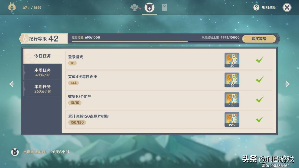 原神不能联机的任务怎么关（原神多人副本点不开）