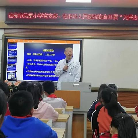 桂林市最好的医院是哪里