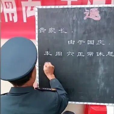 幼儿园上班时间国家规定是多少？