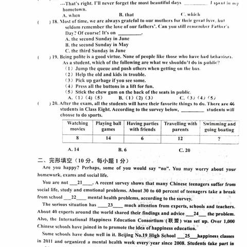 今年哈尔滨中考政策解读相关长尾关键词有哪些