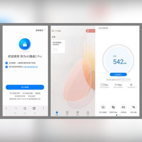 济南移动宽带多少钱相关长尾关键词有哪些