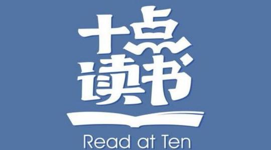 “常阅读书”要与“十点读书”“逻辑思维”抢生意？