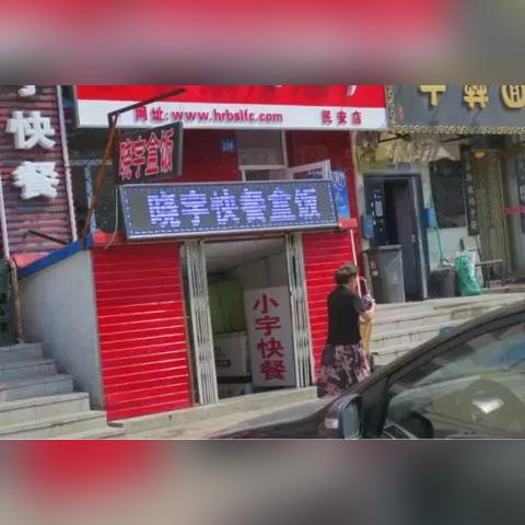 哈尔滨有骨炸鸡相关长尾关键词有哪些