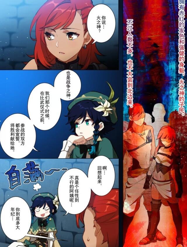 原神怎么刷新赤红之石（原神的雪山矿石多久刷新）