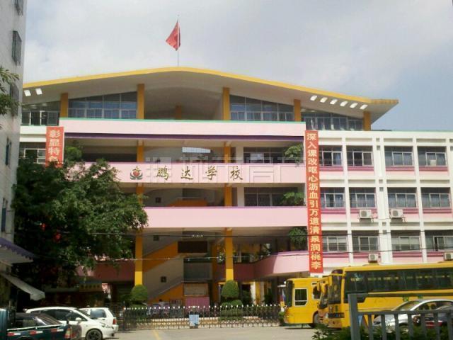 深圳大学学费一年多少钱排行:优质高等教育费用指南