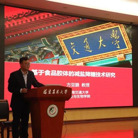 福建省产的食品可以吃吗？