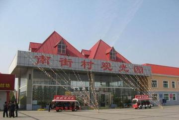 河南漯河有什么好玩的旅游景点