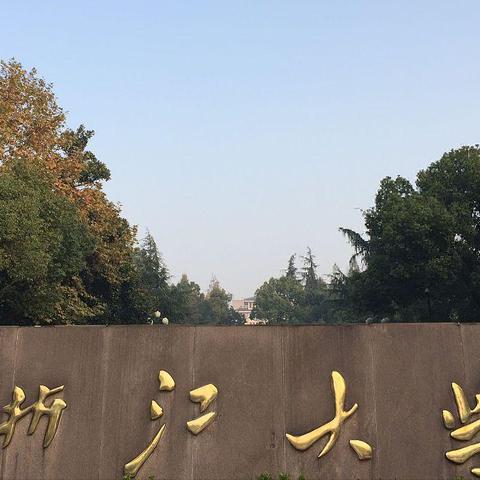 宁波市什么省的