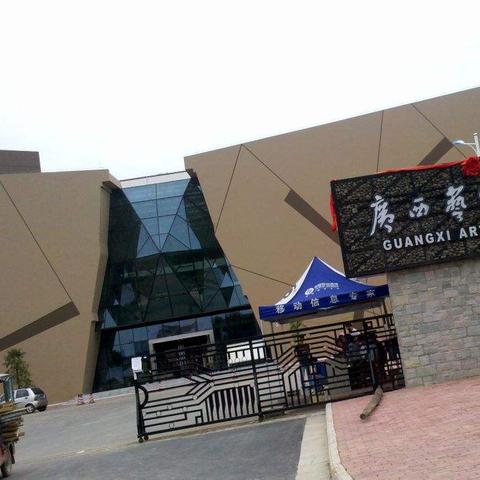 桂林市哪些大学招艺术生