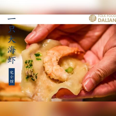 大连市最早叫什么名字