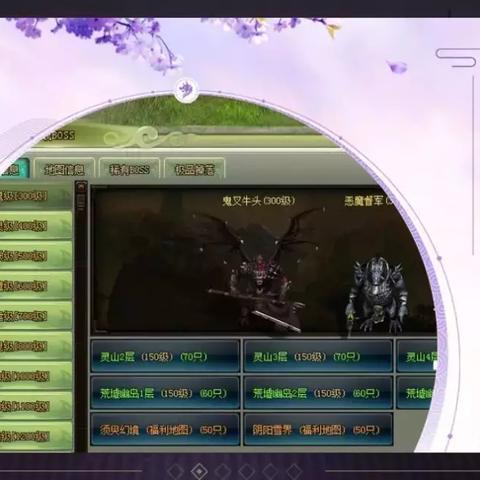 生肖龙10月30日运势(生肖龙10月30日运势如何)